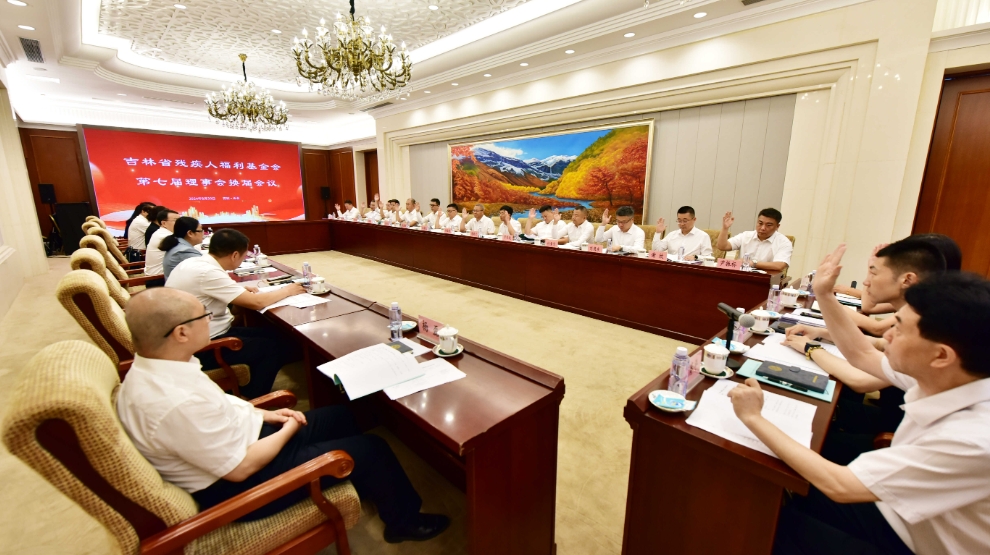 图为会议现场